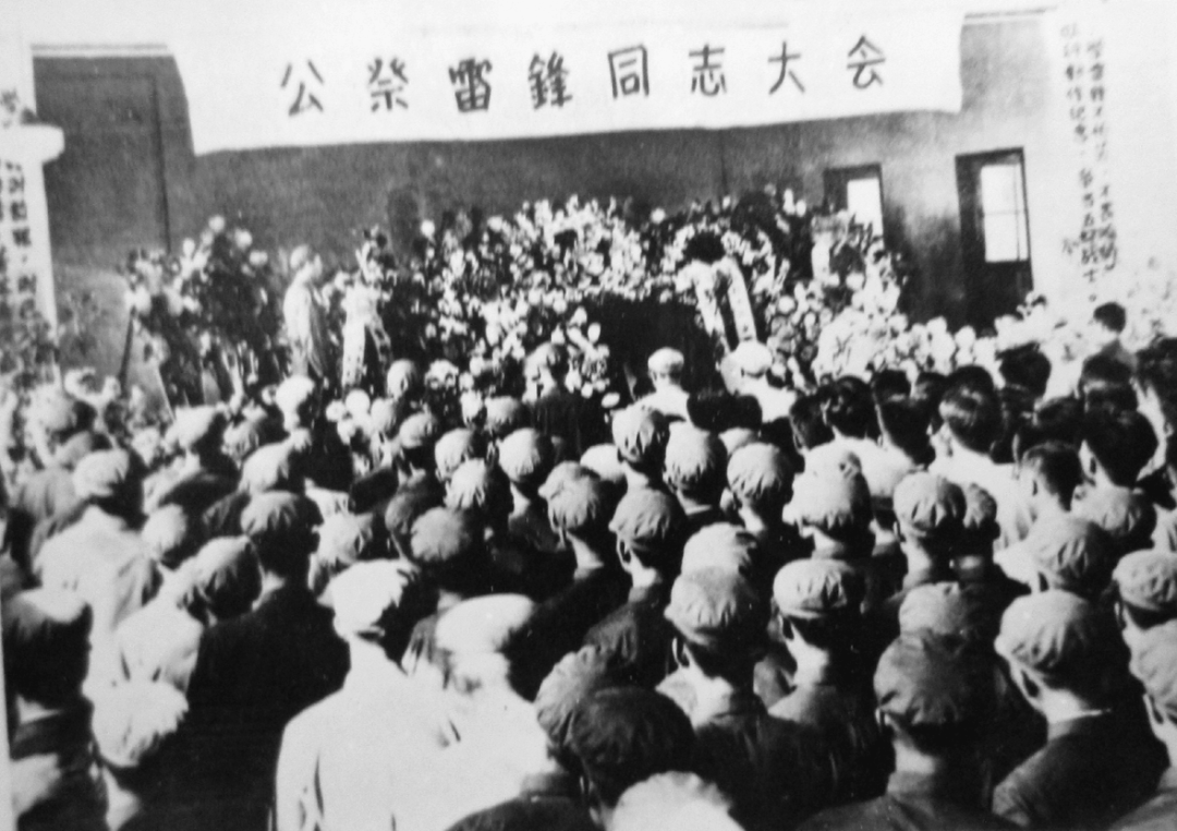 1962年8月17日,抚顺党政军民举办公祭大会