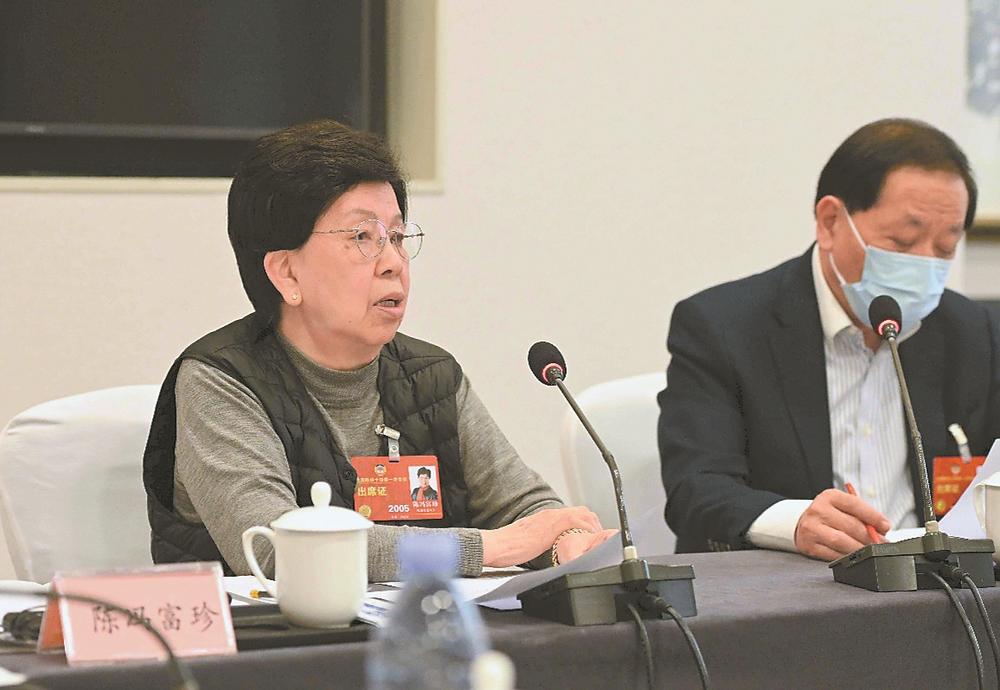 陈冯富珍委员就“爱国者治港”是最基本最合理的要求在小组讨论会上发言