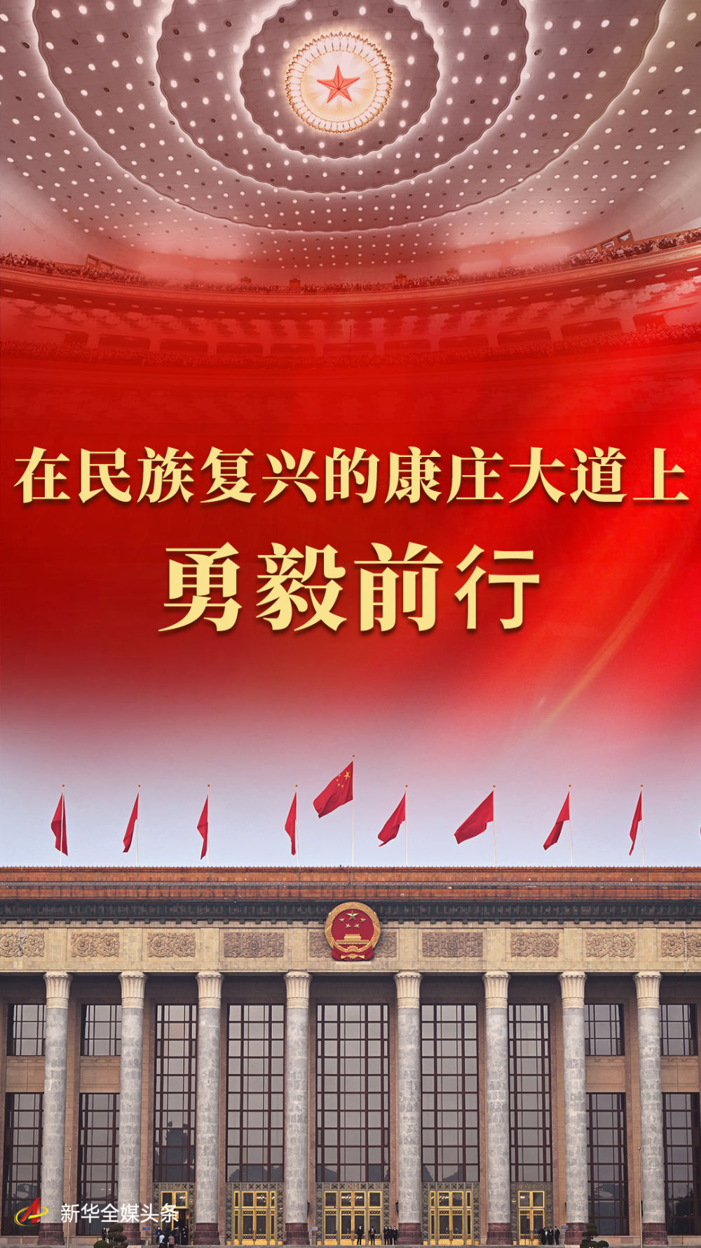 海报设计：姜子涵、孙瑶